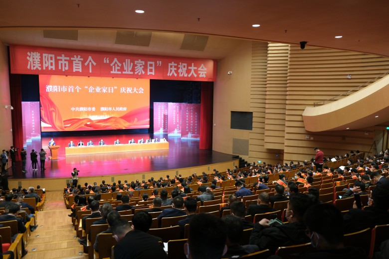 凝心聚力，再創(chuàng)佳績——熱烈祝賀公司榮獲多項殊榮