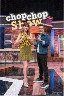 极限挑战 野火季