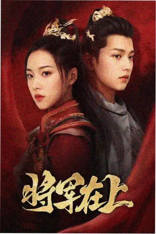 唐朝诡事录2