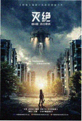 野火行动 特别版