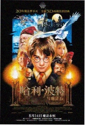 流浪地球3 特别版