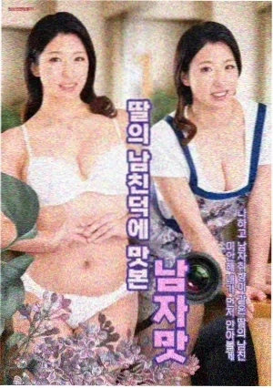 三体2 特别篇