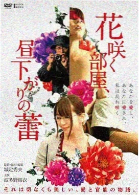 哪吒之魔童闹海 先行版